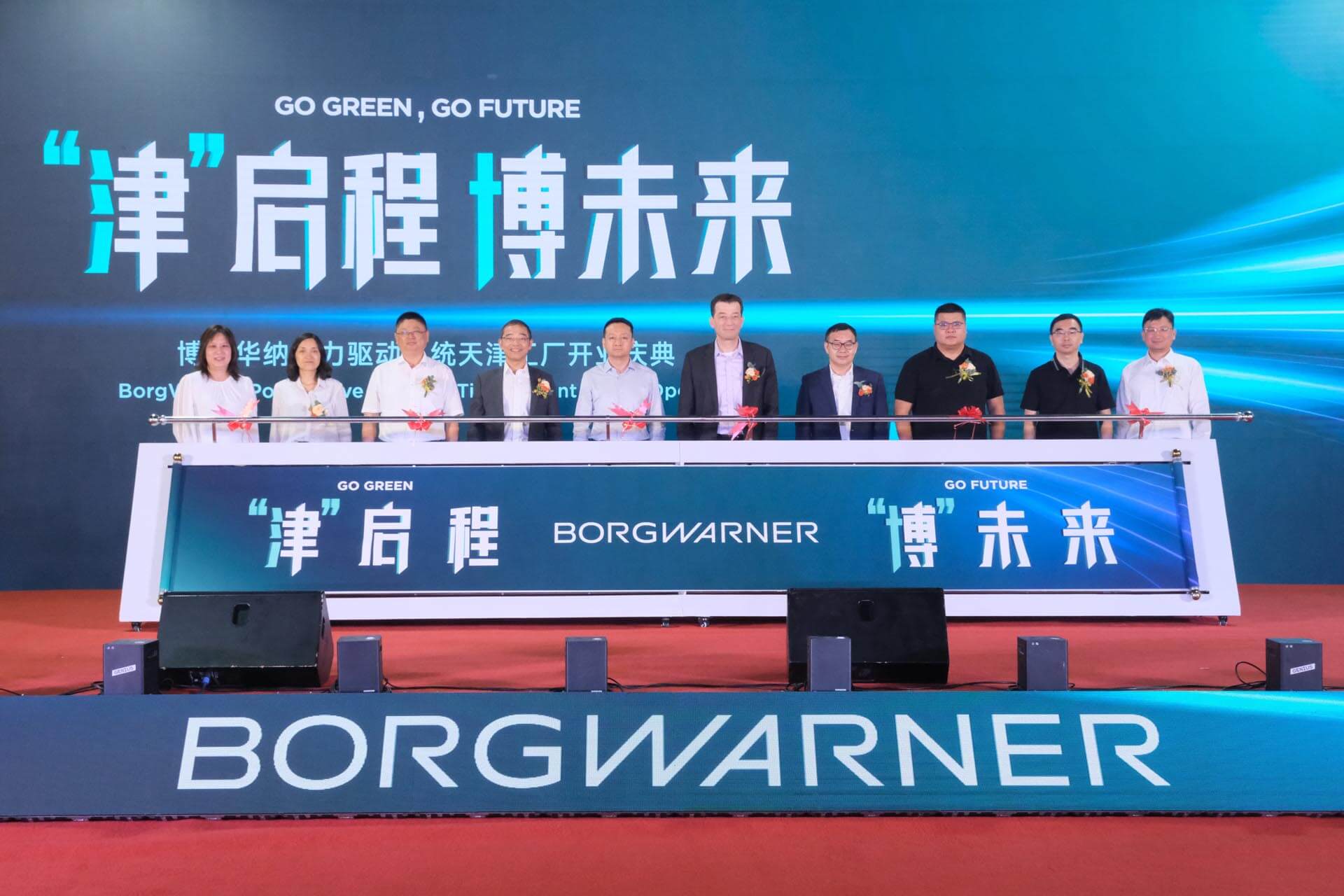 a group of people standing on a stage