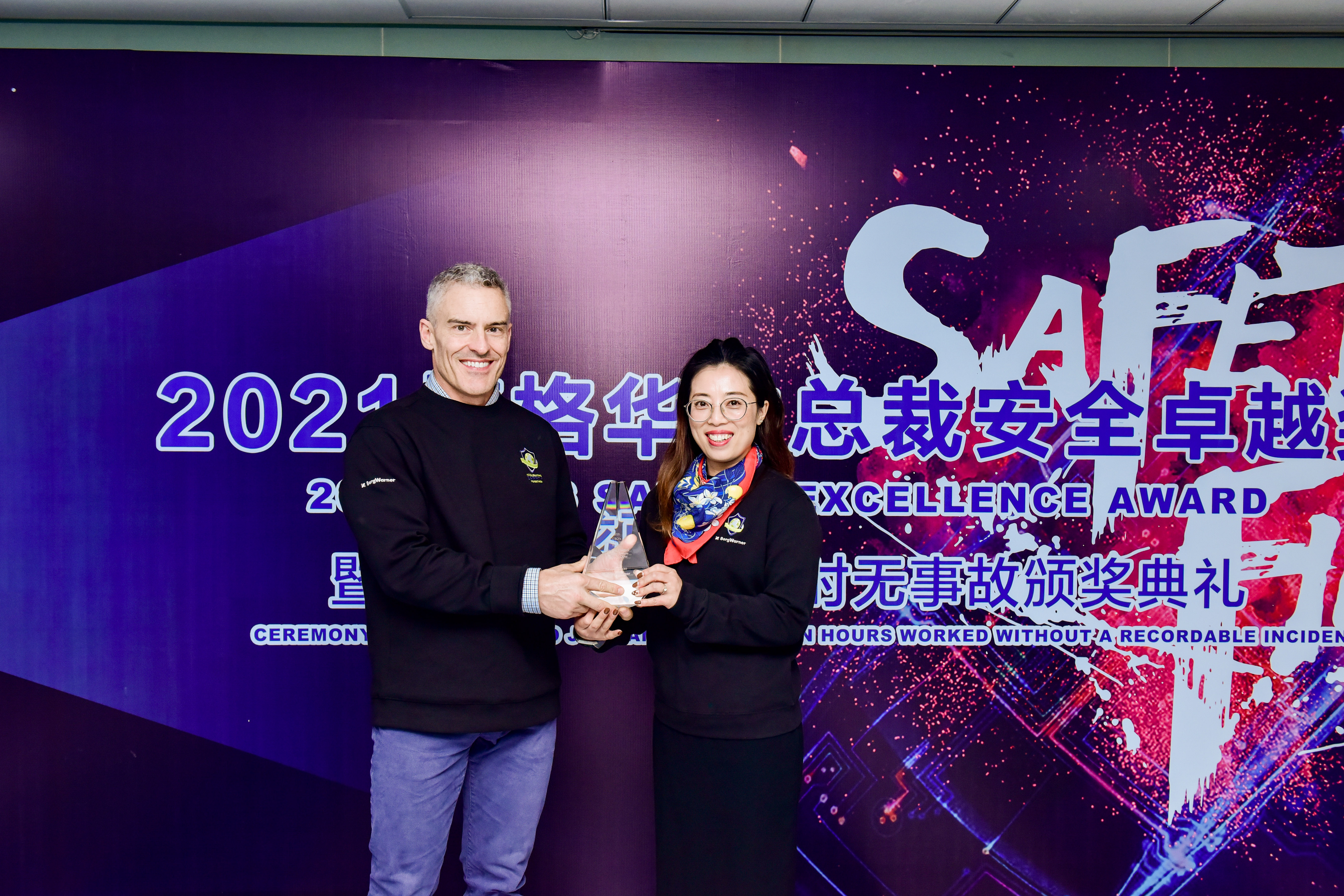 2021 Safety Excellence Award